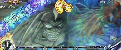 パチスロ うしおととら 雷槍一閃 ▼絆高確率