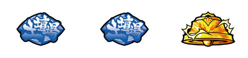 パチスロ うしおととら 雷槍一閃 10枚