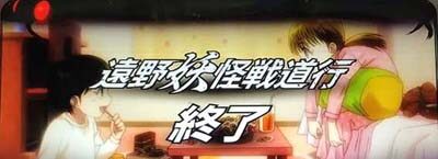 パチスロ うしおととら 雷槍一閃 設定5以上濃厚