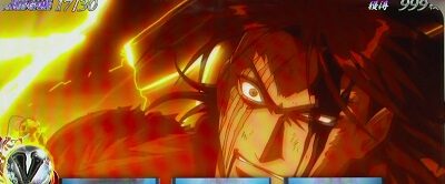 パチスロ うしおととら 雷槍一閃 内容