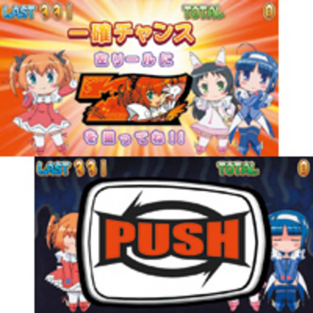 パチスロ快盗天使ツインエンジェル3 エンジェルラッシュ
