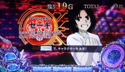 SLOTタブー・タトゥー 概要