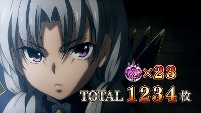 SLOTタブー・タトゥー 設定2以上濃厚