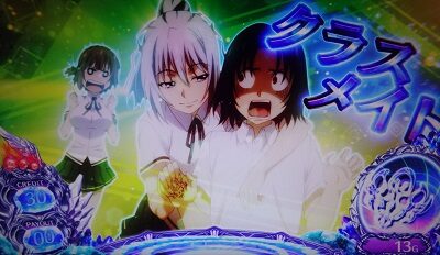 SLOTタブー・タトゥー 通常時のゲーム性