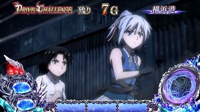 SLOTタブー・タトゥー 【通常ステージ】