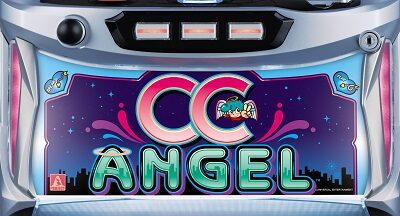 CCエンジェル ▼RT終了後の下パネル点灯パターンについて示唆要素あり