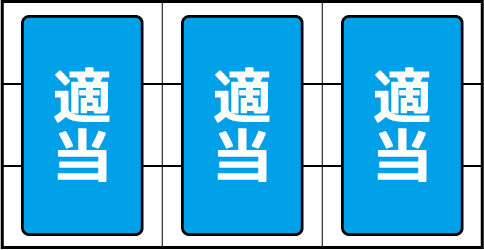 CCエンジェル 全リール適当打ちでOK