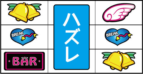 CCエンジェル 主なリーチ目