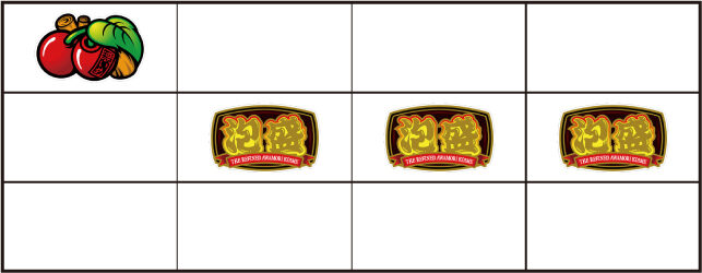 2ndリールに泡盛図柄停止後&darr;