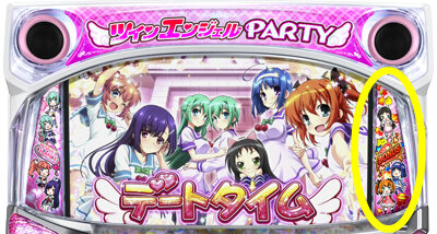 パチスロツインエンジェル PARTY 同時成立役の確認方法