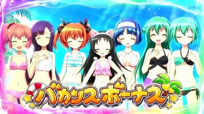 パチスロツインエンジェル PARTY 【DT中のBB】