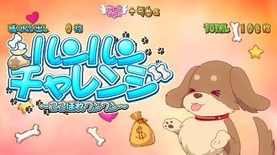 パチスロツインエンジェル PARTY ころ美が転べば上乗せ発生