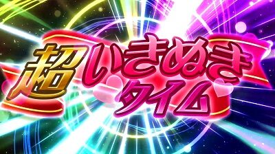 パチスロツインエンジェル PARTY 【DT中のHBB】