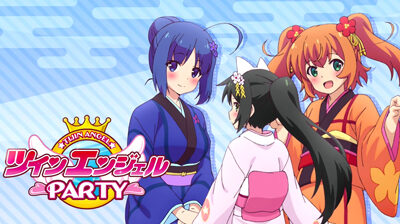 パチスロツインエンジェル PARTY 法則