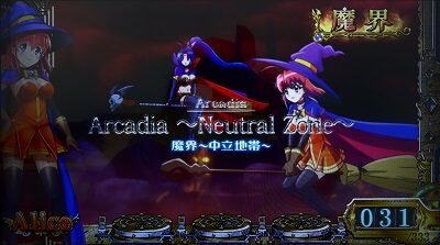 マジカルハロウィン～Trick or Treat！～ 【魔界】