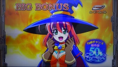 マジカルハロウィン～Trick or Treat！～ BIG BONUS