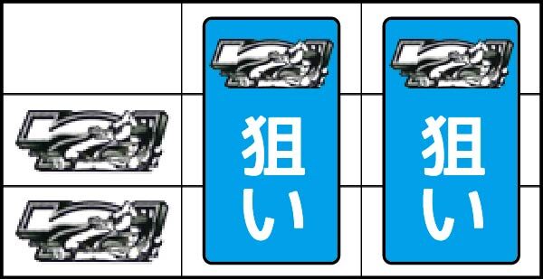 不二子～100億$の女神～ 左リール中下段に白7停止時