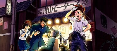 押忍！番長ＺＥＲＯ 高設定示唆(強)