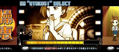 押忍！番長ＺＥＲＯ 告知演出発生で&hellip;？