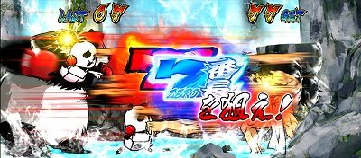押忍！番長ＺＥＲＯ ボーナスについて