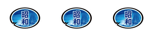 押忍！番長ＺＥＲＯ 8枚