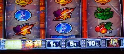 押忍！番長ＺＥＲＯ ■概要