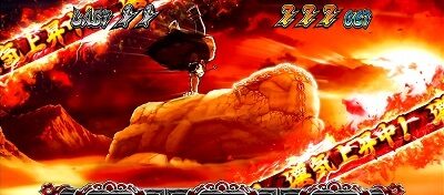 押忍！番長ＺＥＲＯ 祝福神ステージ