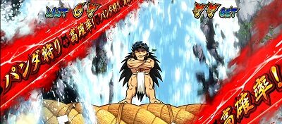 押忍！番長ＺＥＲＯ ▼後半パート