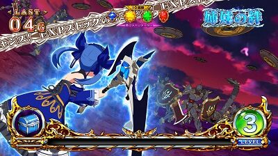 シンデレラブレイド4 【姉妹の絆】