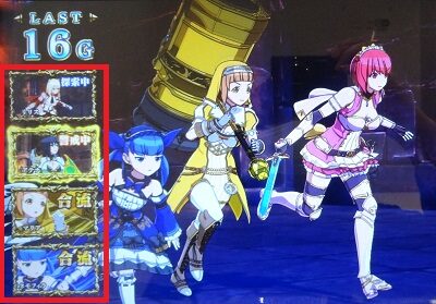 シンデレラブレイド4 【滅龍戦線 絆】