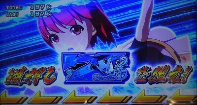 シンデレラブレイド4 ボーナスについて