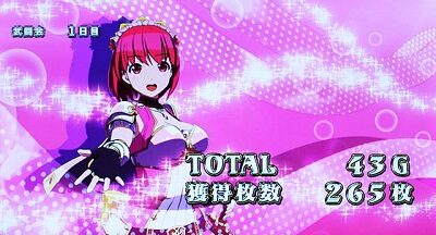シンデレラブレイド4 ▼武闘会終了画面に示唆要素あり