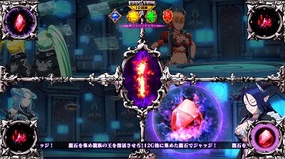 シンデレラブレイド4 ▼龍石ステージ