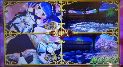 シンデレラブレイド4 【おしりペンペンチャンス】