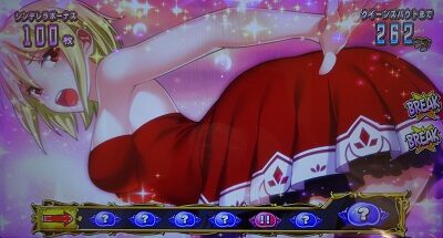 シンデレラブレイド4 1~99枚