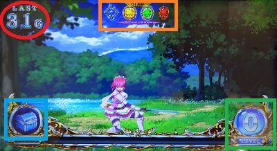 シンデレラブレイド4 【通常周期】