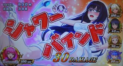 シンデレラブレイド4 武闘会(AT)について