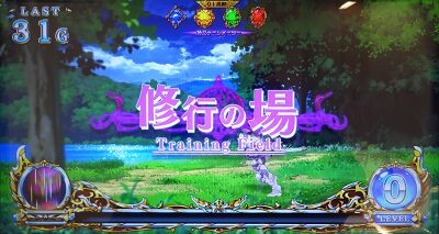 シンデレラブレイド4 【周期開始時のタイトル】