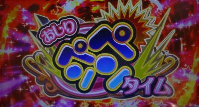 シンデレラブレイド4 おしりペンペンタイム(OPT)