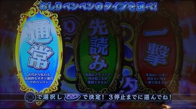 シンデレラブレイド4 ■概要