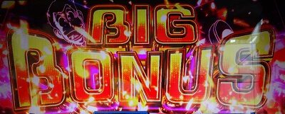 主役は銭形3 BIG BONUS