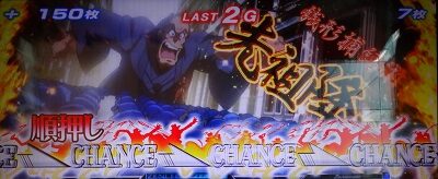 主役は銭形3 ■概要