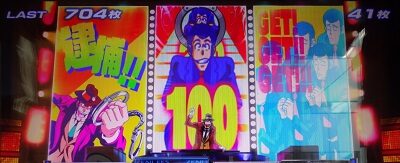 主役は銭形3 特化ゾーンについて