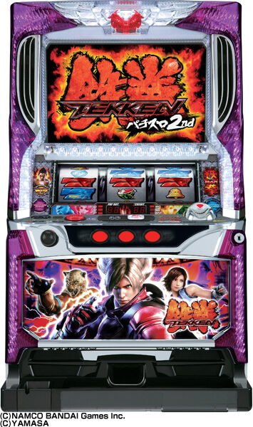 Pachislot Tekken 2nd