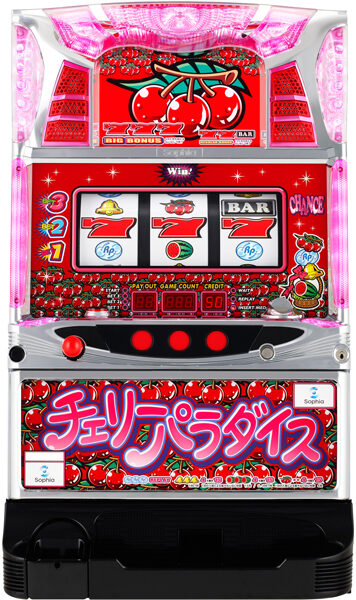 Cherry Paradise