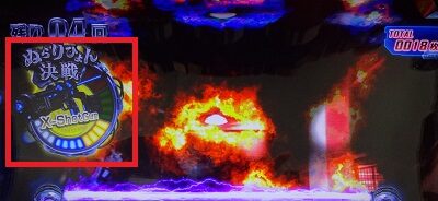 パチスロGANTZ極THE SURVIVAL GAME ■概要