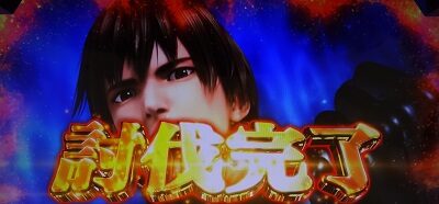 パチスロGANTZ極THE SURVIVAL GAME ■概要