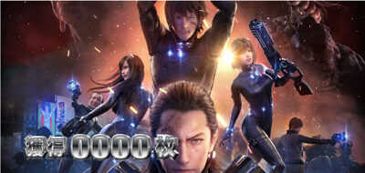 パチスロGANTZ極THE SURVIVAL GAME 設定1 or 5 or 6濃厚