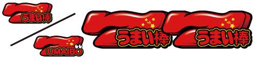 パチスロうまい棒 払い出し枚数