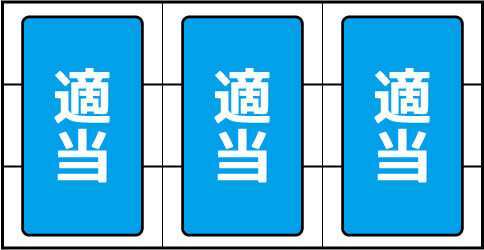 ぱちスロ ギャグダー ■全リール適当打ちでOK
